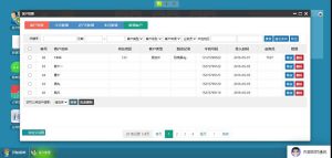 CRM客户关系管理系统客户管理合同管理售后管理插图1