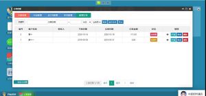 CRM客户关系管理系统客户管理合同管理售后管理插图4