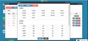 CRM客户关系管理系统客户管理合同管理售后管理插图6