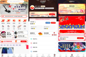 种草元子源码案例开发分享缩略图