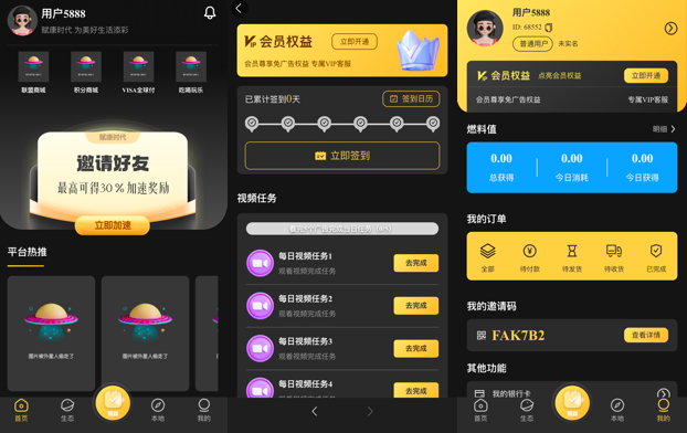 赋康时代卷轴模式源码开发插图
