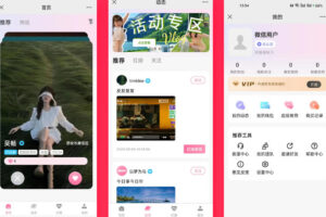 红娘婚恋相亲交友系统源码支持微信小程序+微信公众号+H5+APP缩略图