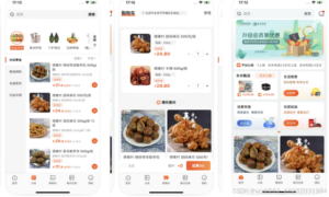卷轴模式系统开发案例分析插图