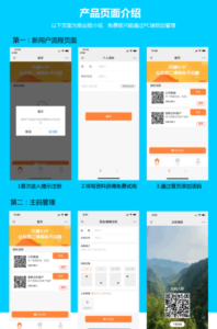 活码加群程序系统架构及源码案例插图