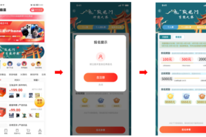 礼多多盲盒拼购玩法:引领开盲盒的新征途缩略图