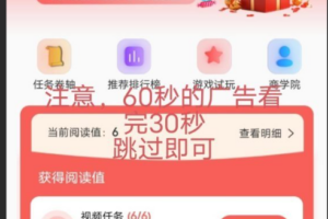 趣步运动糖果卷轴模式开发全方位讲解缩略图
