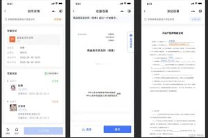 陪诊陪护挂号小程序系统技术架构需求分析实例交付缩略图