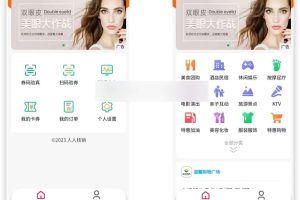 活动报名表单核销小程序系统功能规划开发实例分享缩略图