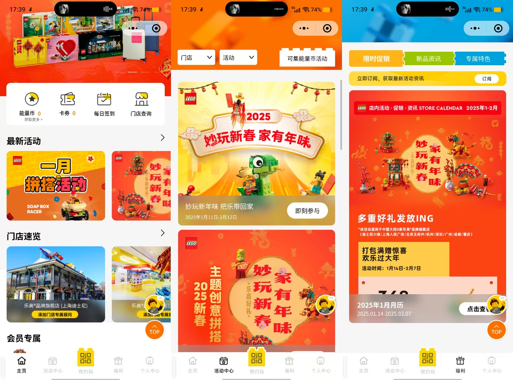 门店课程预约小程序系统功能需求开发案例分析缩略图
