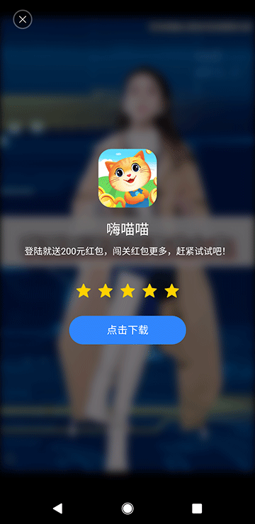 APP接入广告平台开发之激励视频广告接入插图1